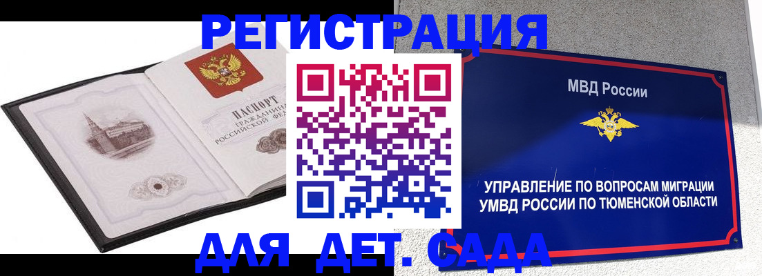 форма 3 в Краснокаменске